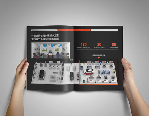 常州广告公司带你鉴赏 汽车产品样本创意设计与图文设计制作的魅力