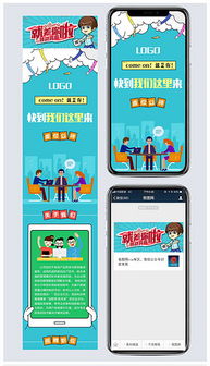 PSD图文设计名片模板 打造专业形象的艺术与实践指南