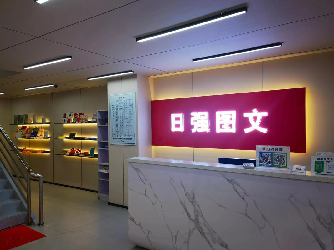 【南京日强图文广告成贤街店,创意无限】设计,门头,桁架,形
