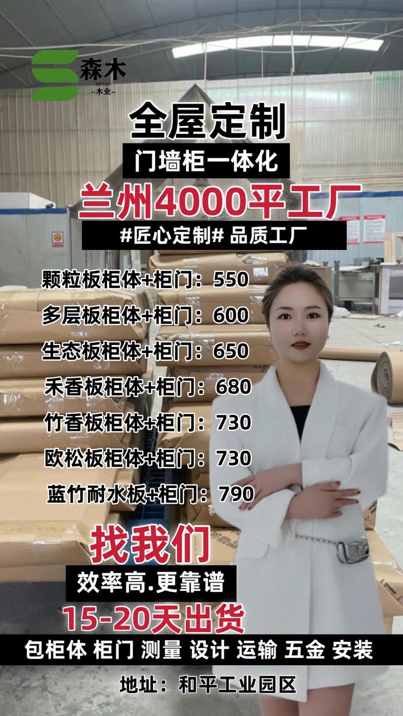 兰州4000平工厂.#图文掘金计划 #源头工厂 #欧派