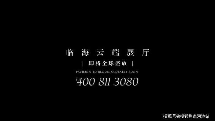 品牌开发商匠心打造,全明通透户型设计,宝中宜居标杆深度图文解析