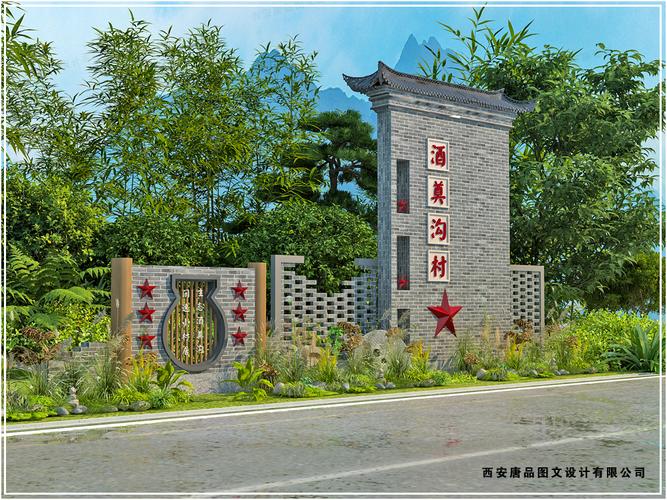 最新案例 / 效果图制作 / 外景效果图 - 西安唐品图文设计